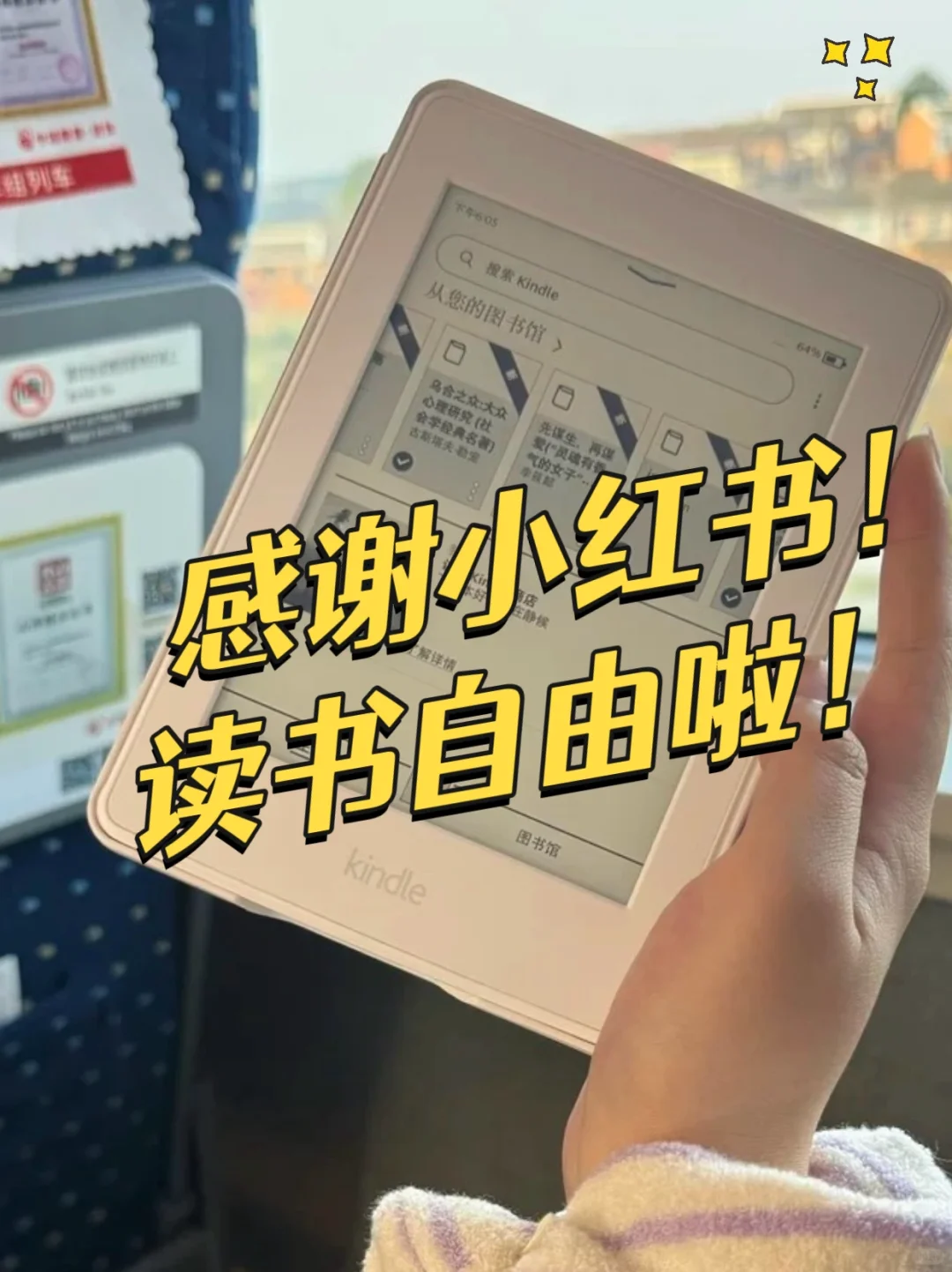 🔥Kindle退出中国，我靠这招白嫖了10000