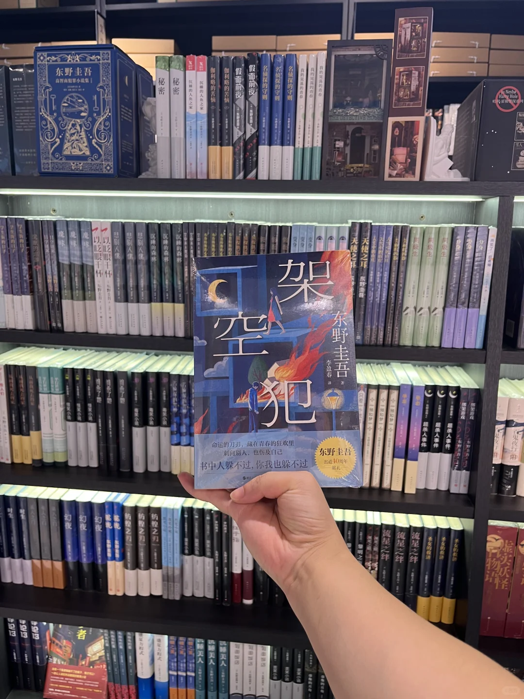 开箱拆书｜6月大批推理新书到店！！！