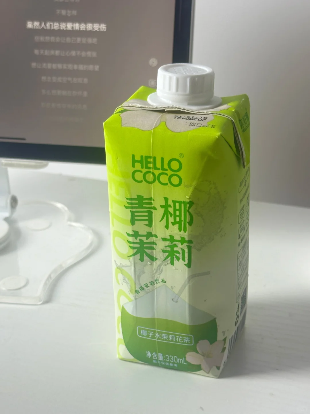 一周通勤路上读完了两本书，这一刻我悟了