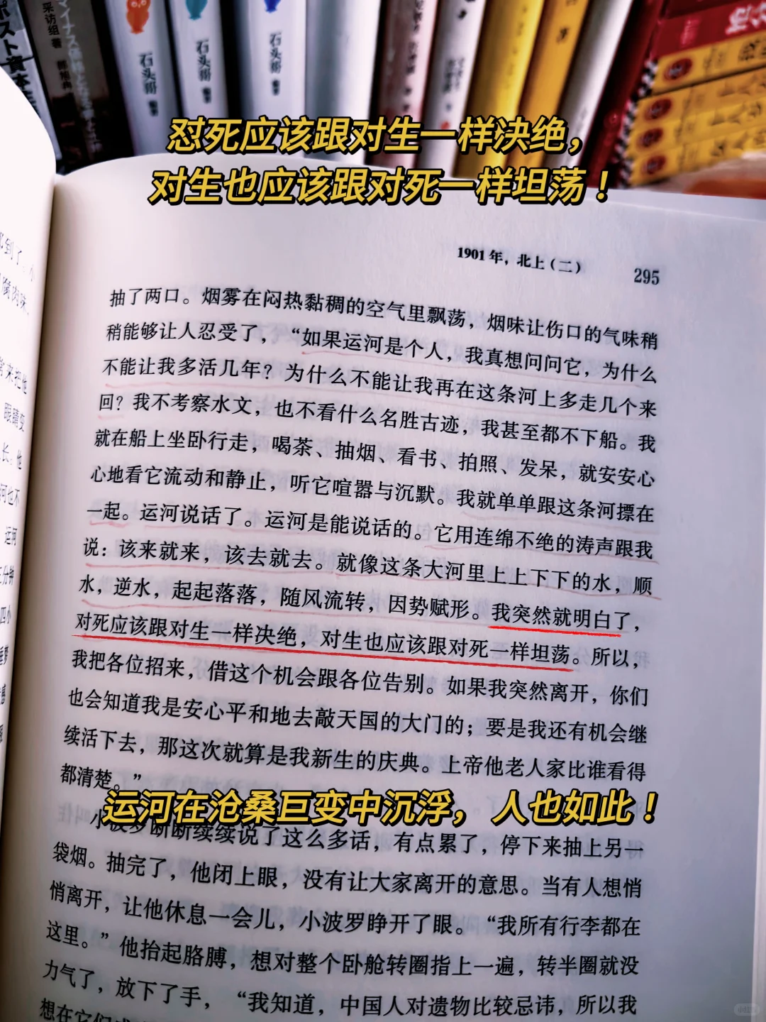 不愧是茅盾文学奖获奖作品，读得太过瘾了！