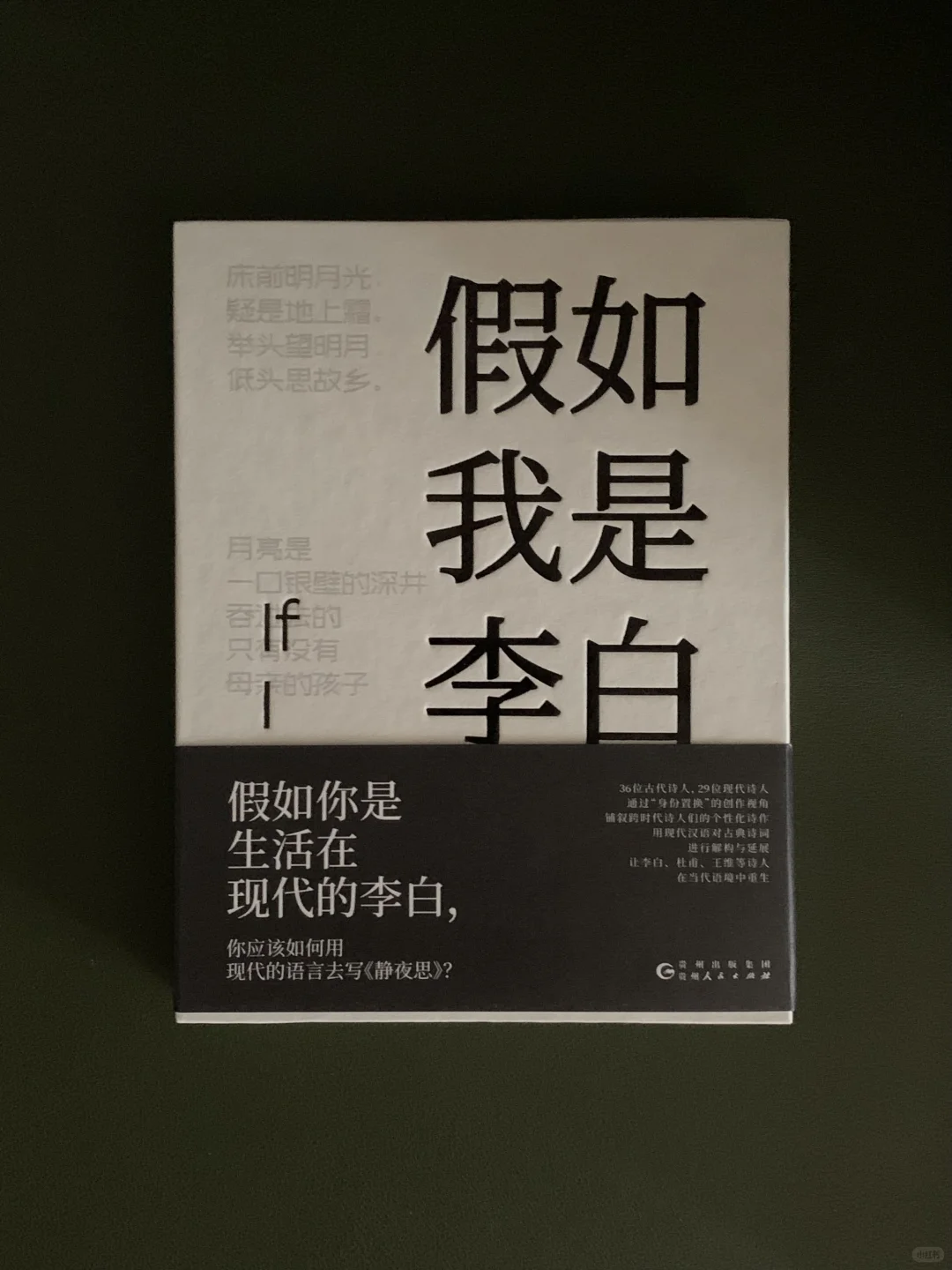 六月末，翻新书「一份书单」