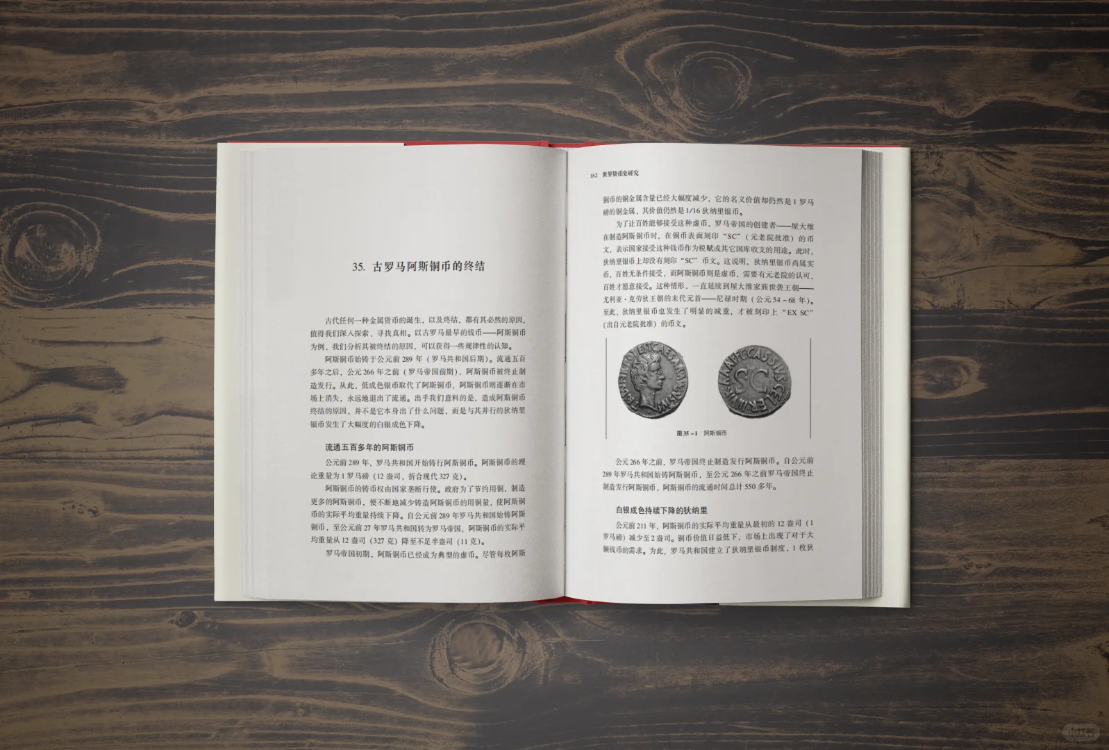 近期要出版的货币史新书
