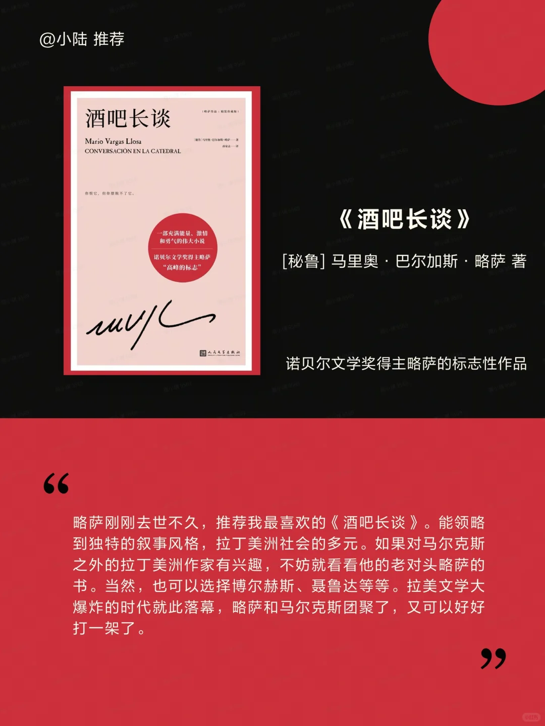字节员工爱看的 12 本书📚