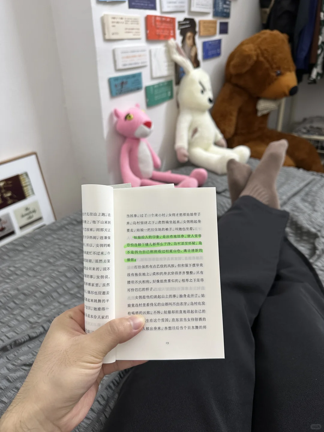 怪不得川端康成那么出名