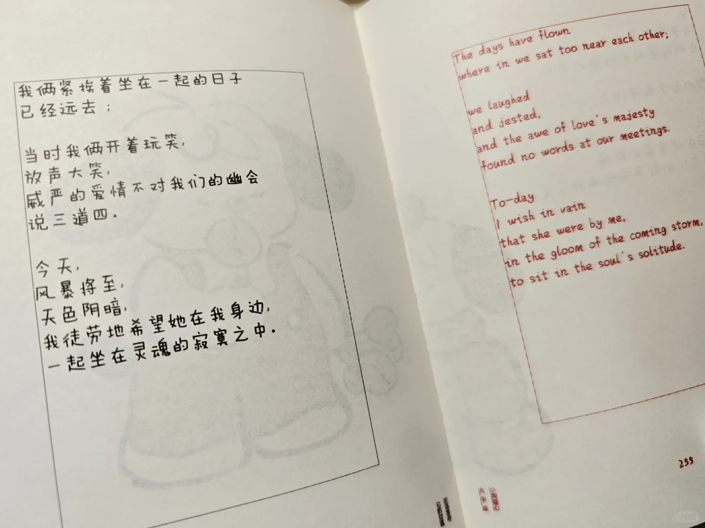 交换书单｜小狗疑心大宇宙阴谋篡夺它的位置