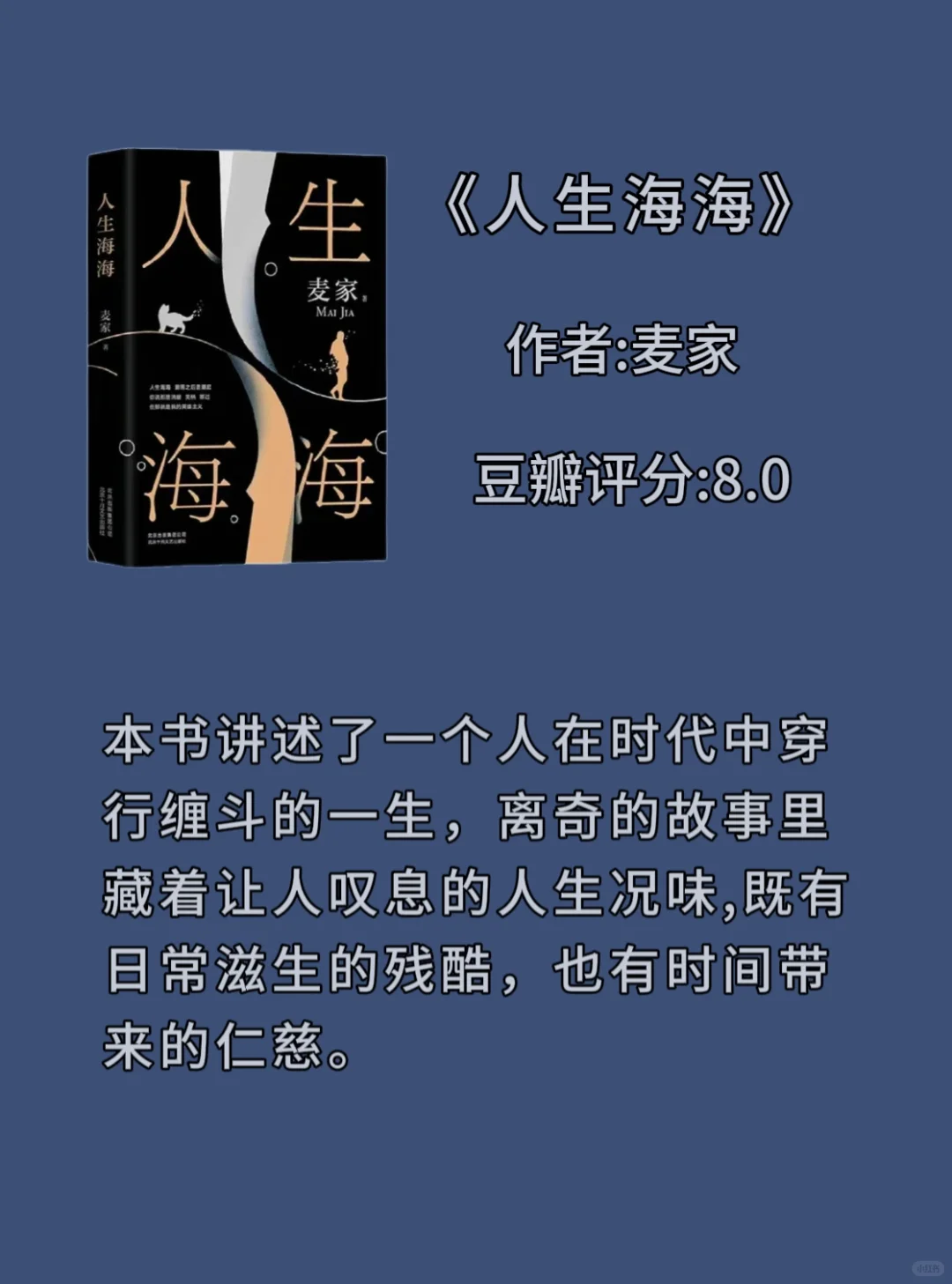 至少要读3遍的8本经典文学作品