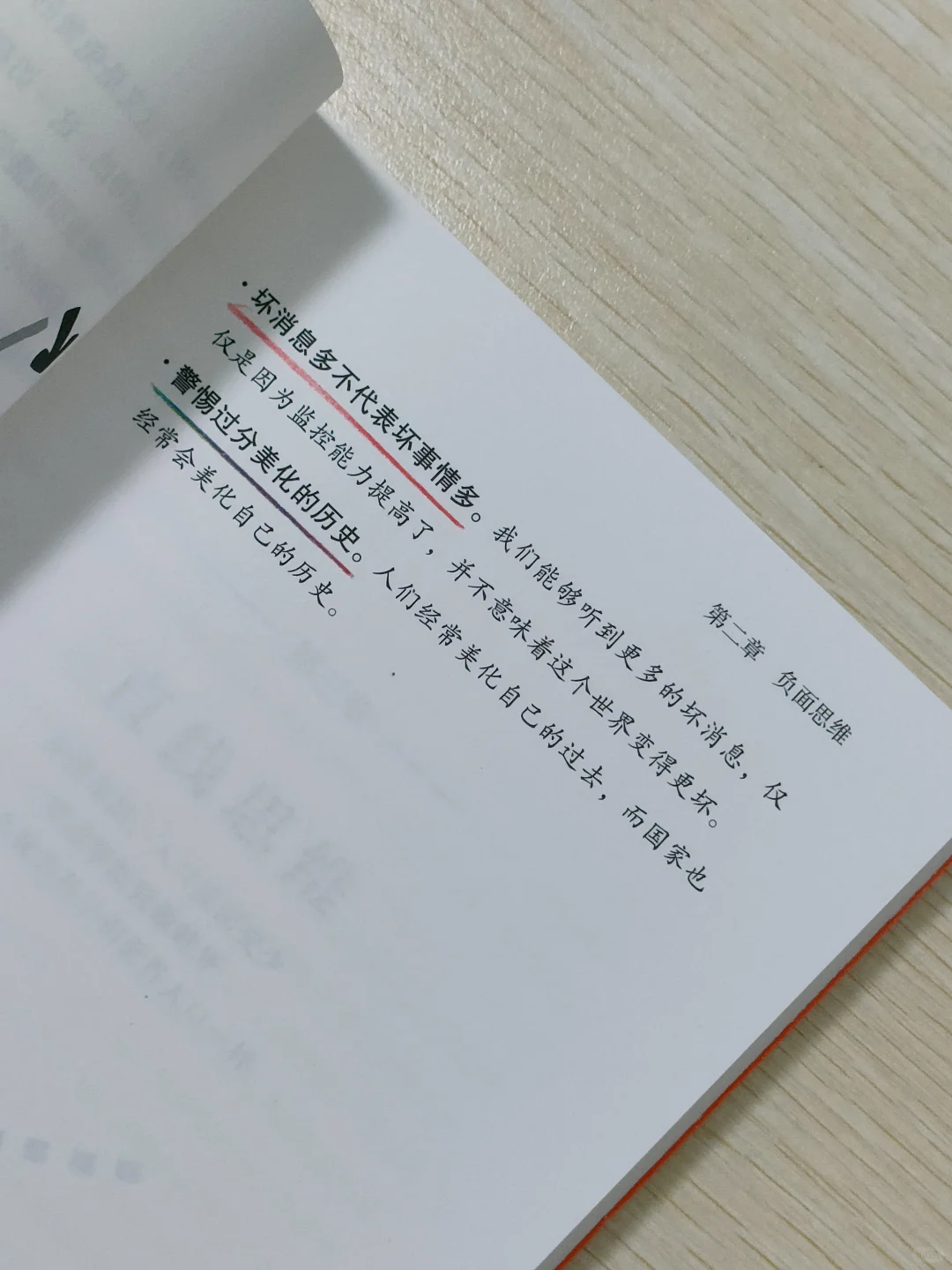 此生必读！！这本书真的让我脱胎换骨！