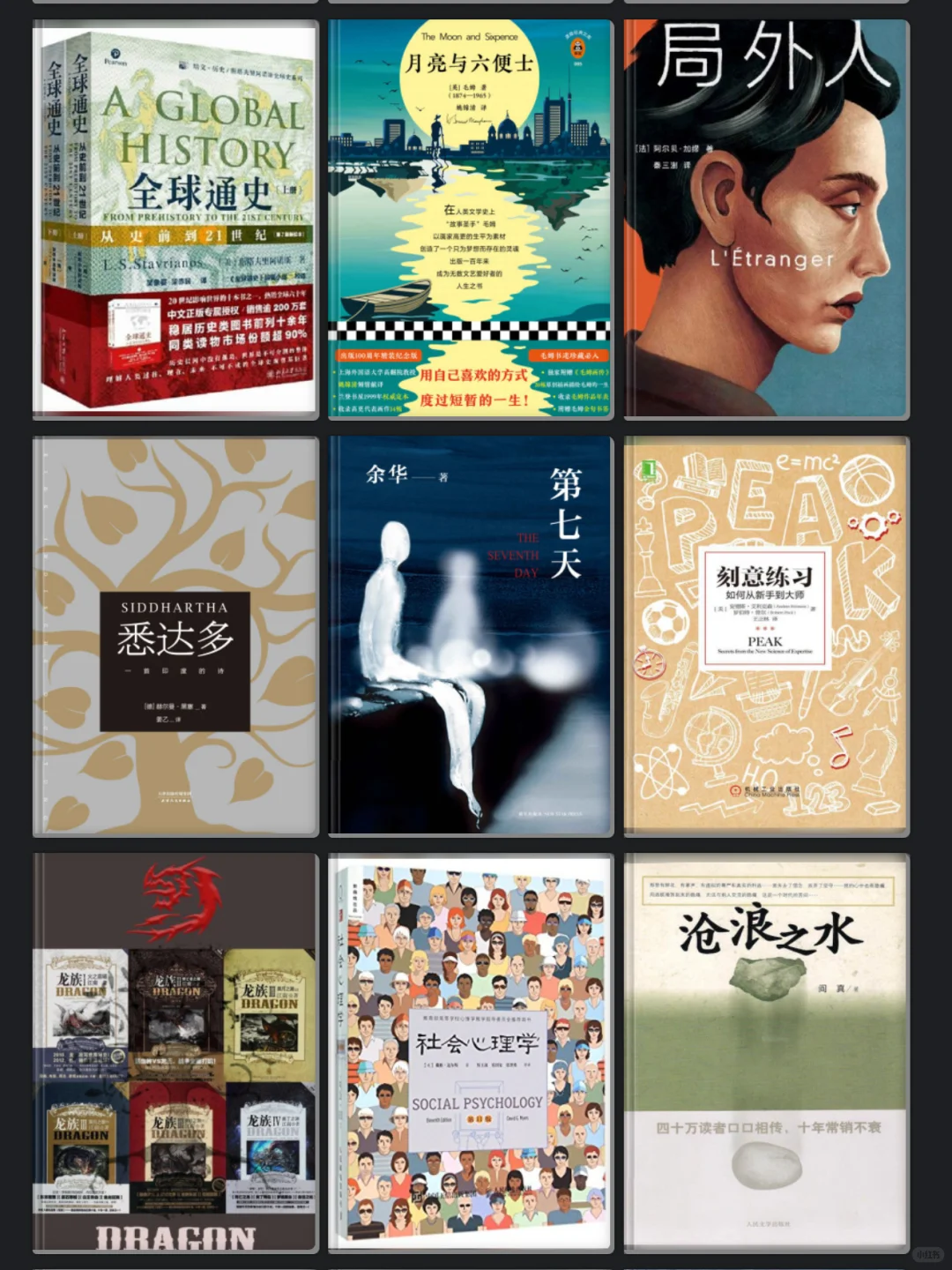 不会吧还有人不知道这个神仙电子书网站吧！
