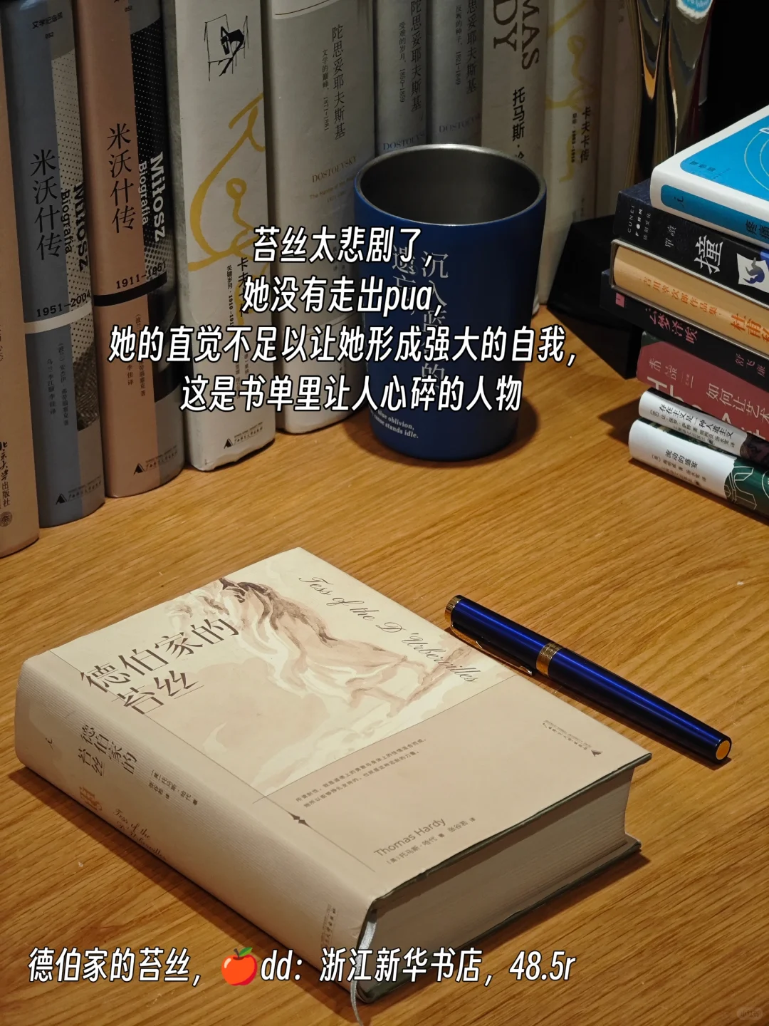 读了这八本小说，谁也别想PUA你