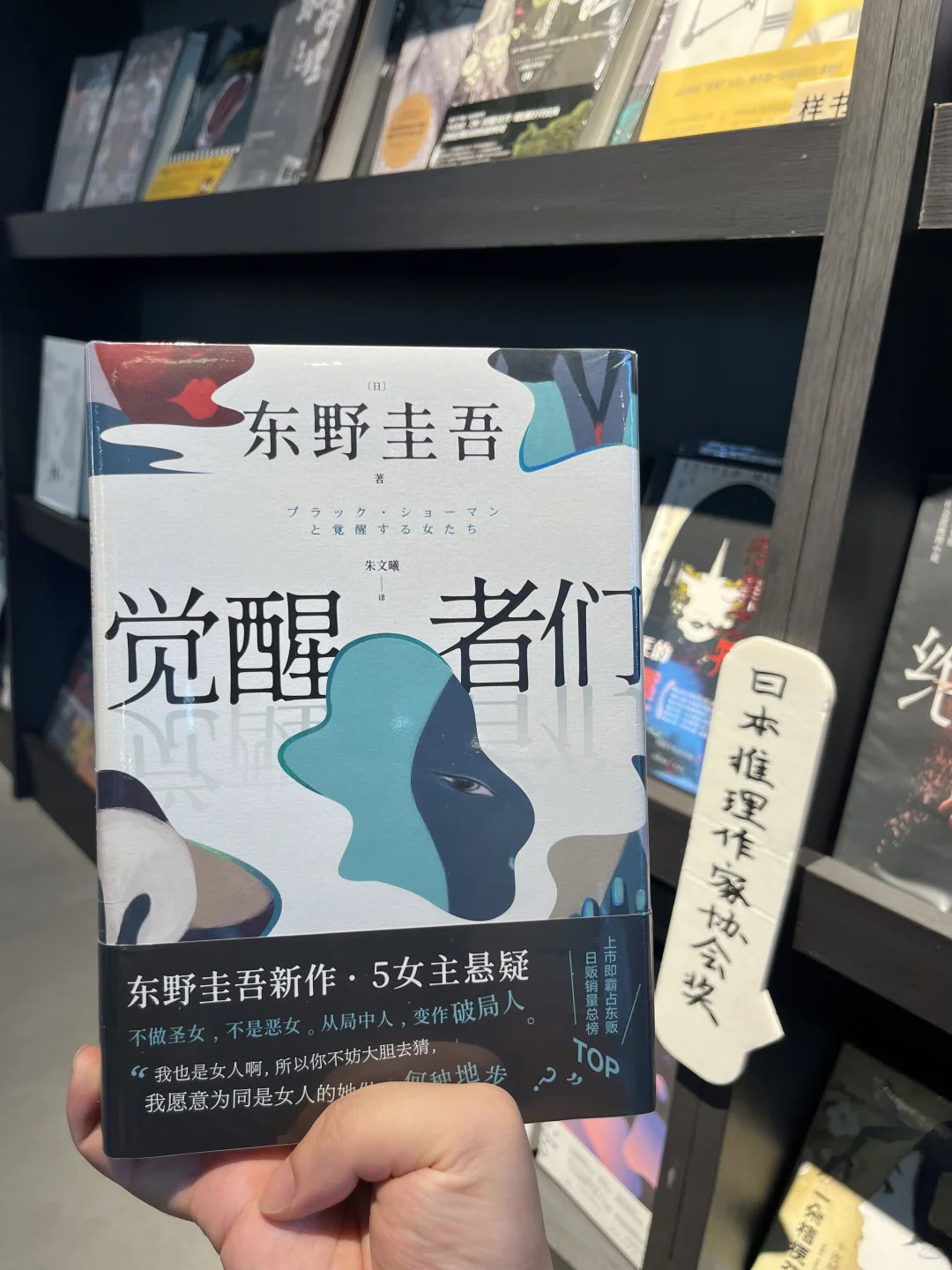 开箱拆书｜6月大批推理新书到店！！！