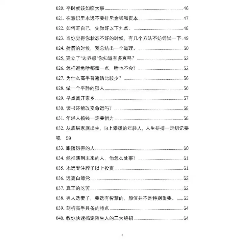 绝版shu，🈚️偿
