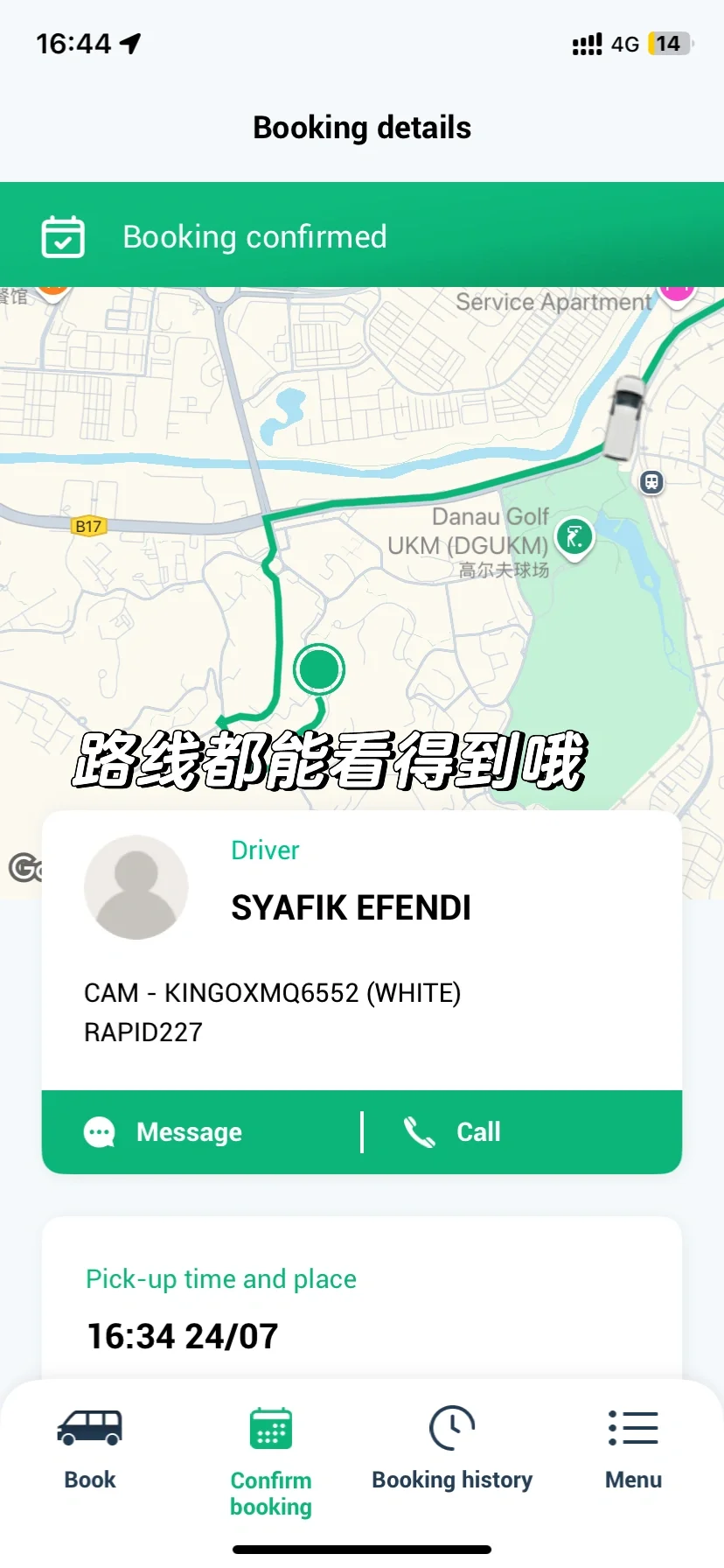 mobi你这怎么赚钱啊❓1马币就能搭车