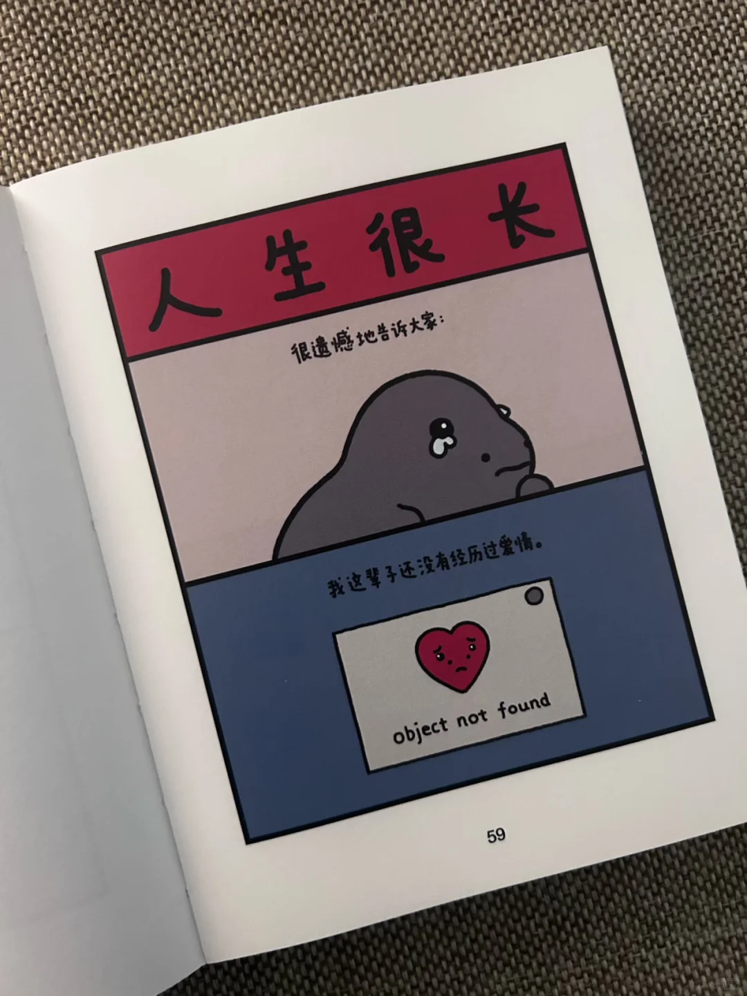 生活蕞美好的样子，就是活出自己！