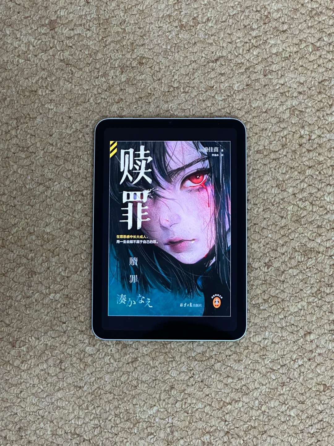 给看不进去书的人做的书单（超超好看的🤡）