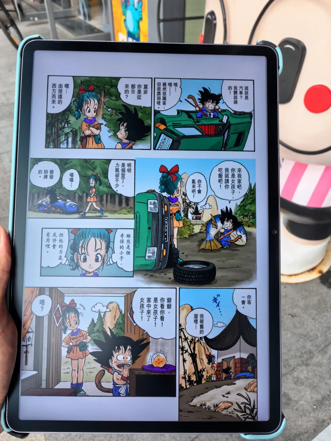 打工人速码！通勤路上提升认知的电子书库！