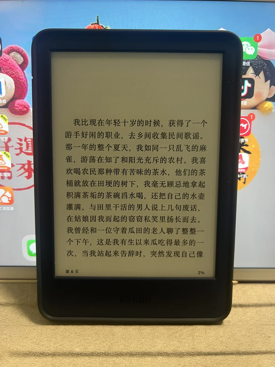 📱冷知识❗️Kindle传书不用开电脑了