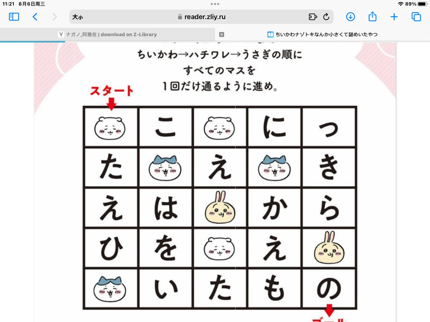 Zlibrary你实在强得可怕