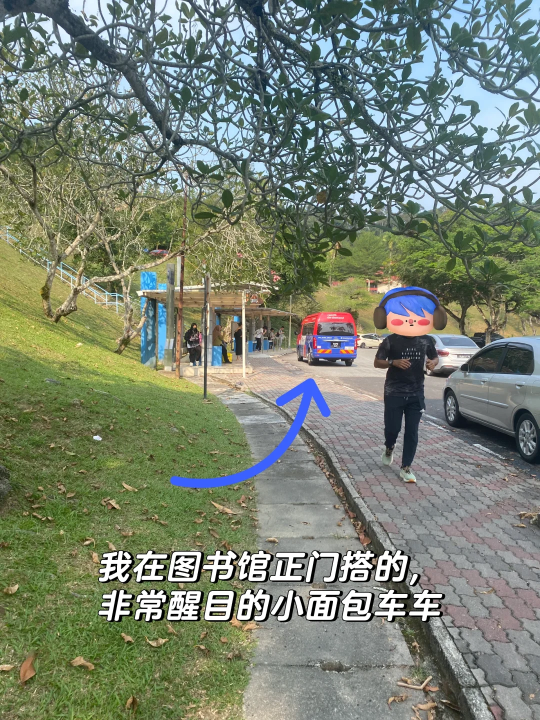 mobi你这怎么赚钱啊❓1马币就能搭车
