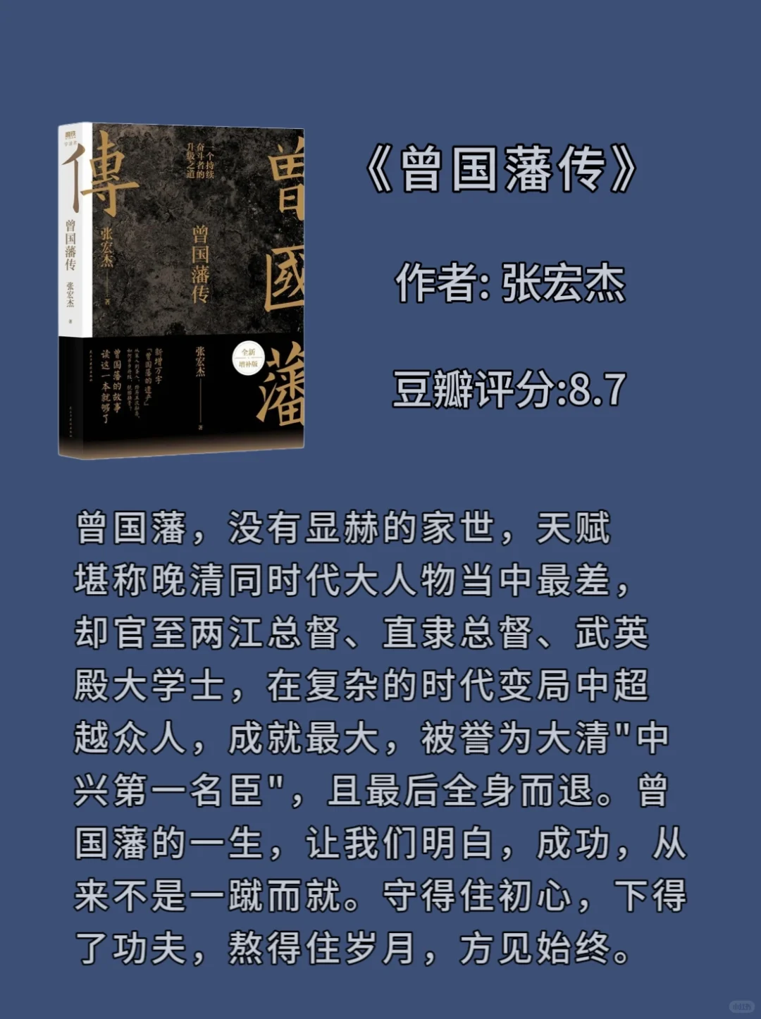 至少要读3遍的8本经典文学作品