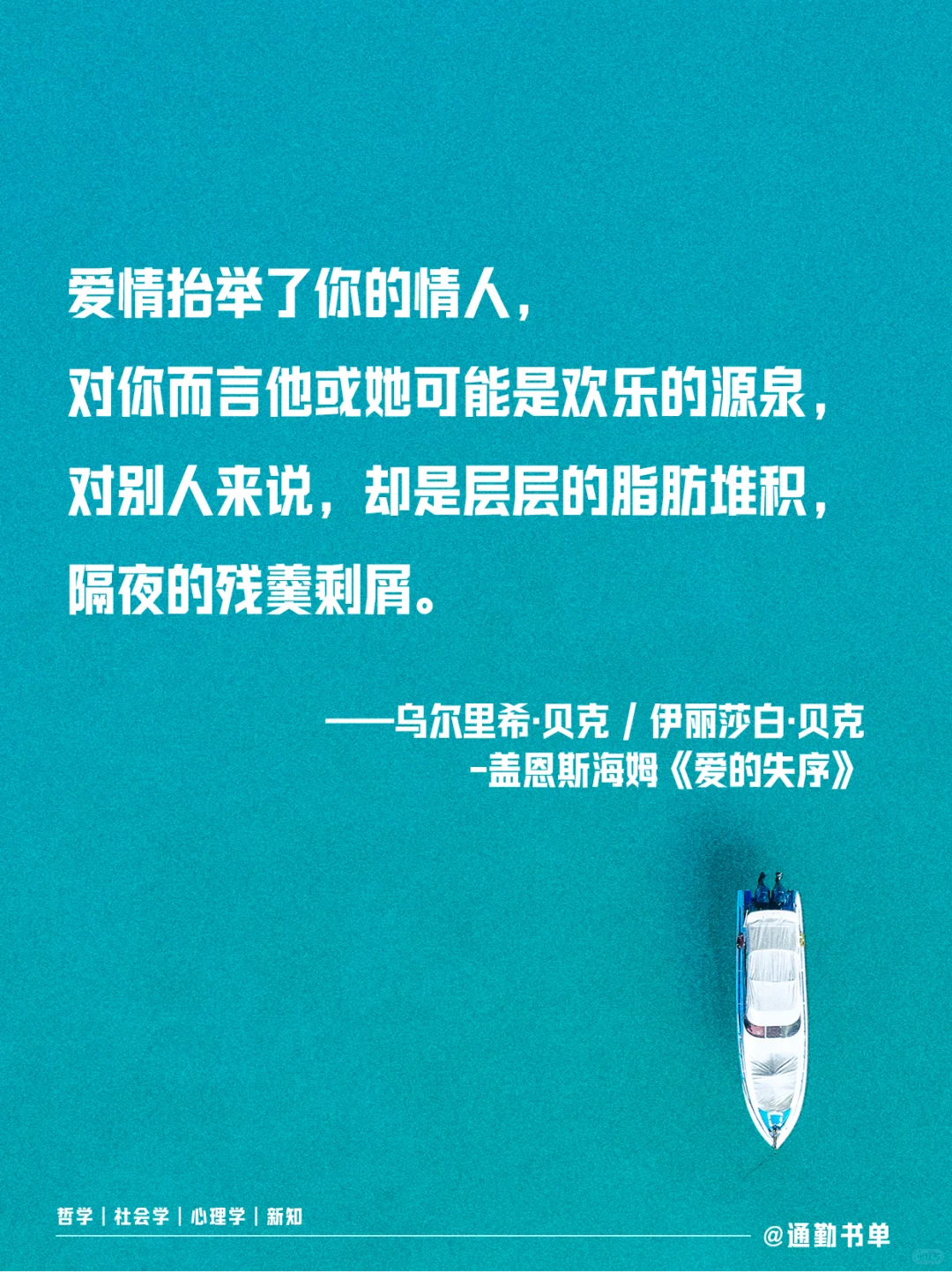 为什么爱情总是很脆弱？