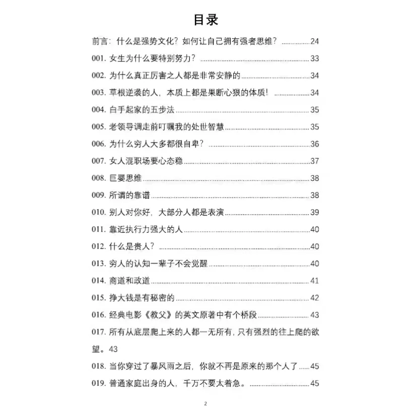 绝版shu，🈚️偿