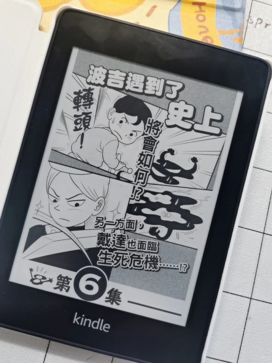 我的kindle从不吃灰！