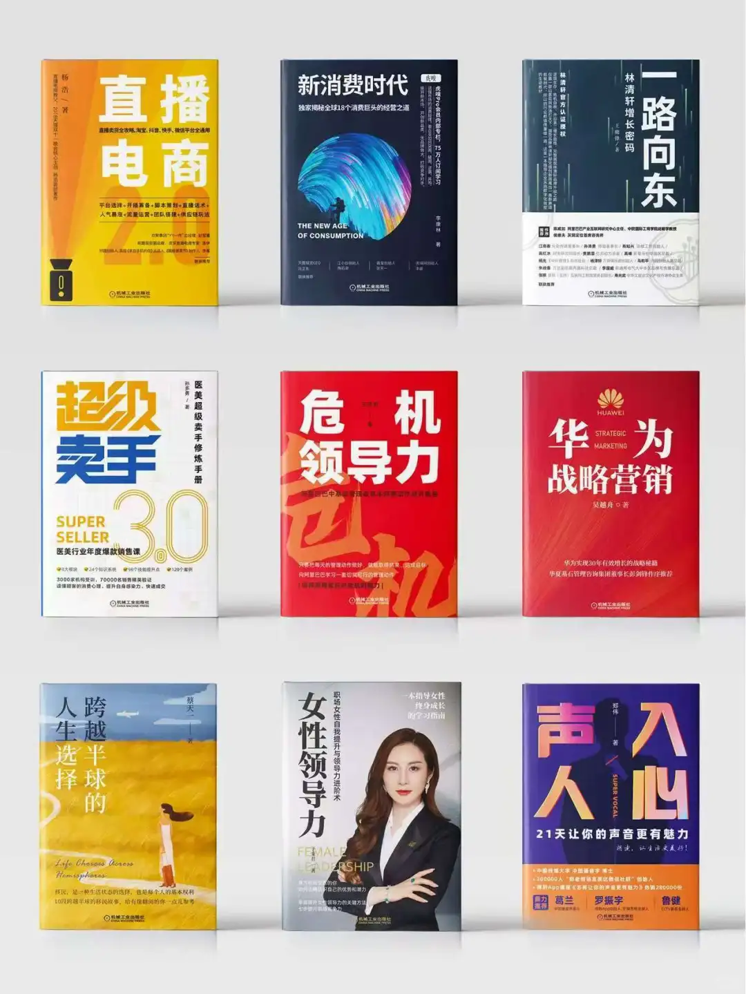 一个超全的电子书合集！😘