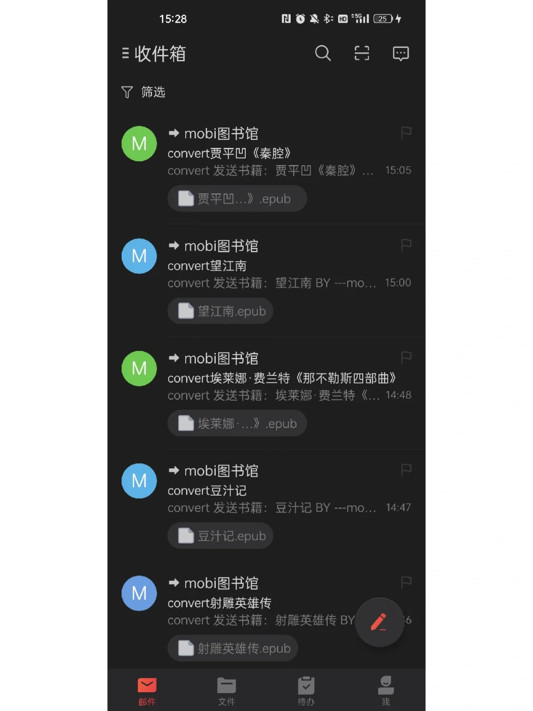 宝藏kindle传书公众号！！！
