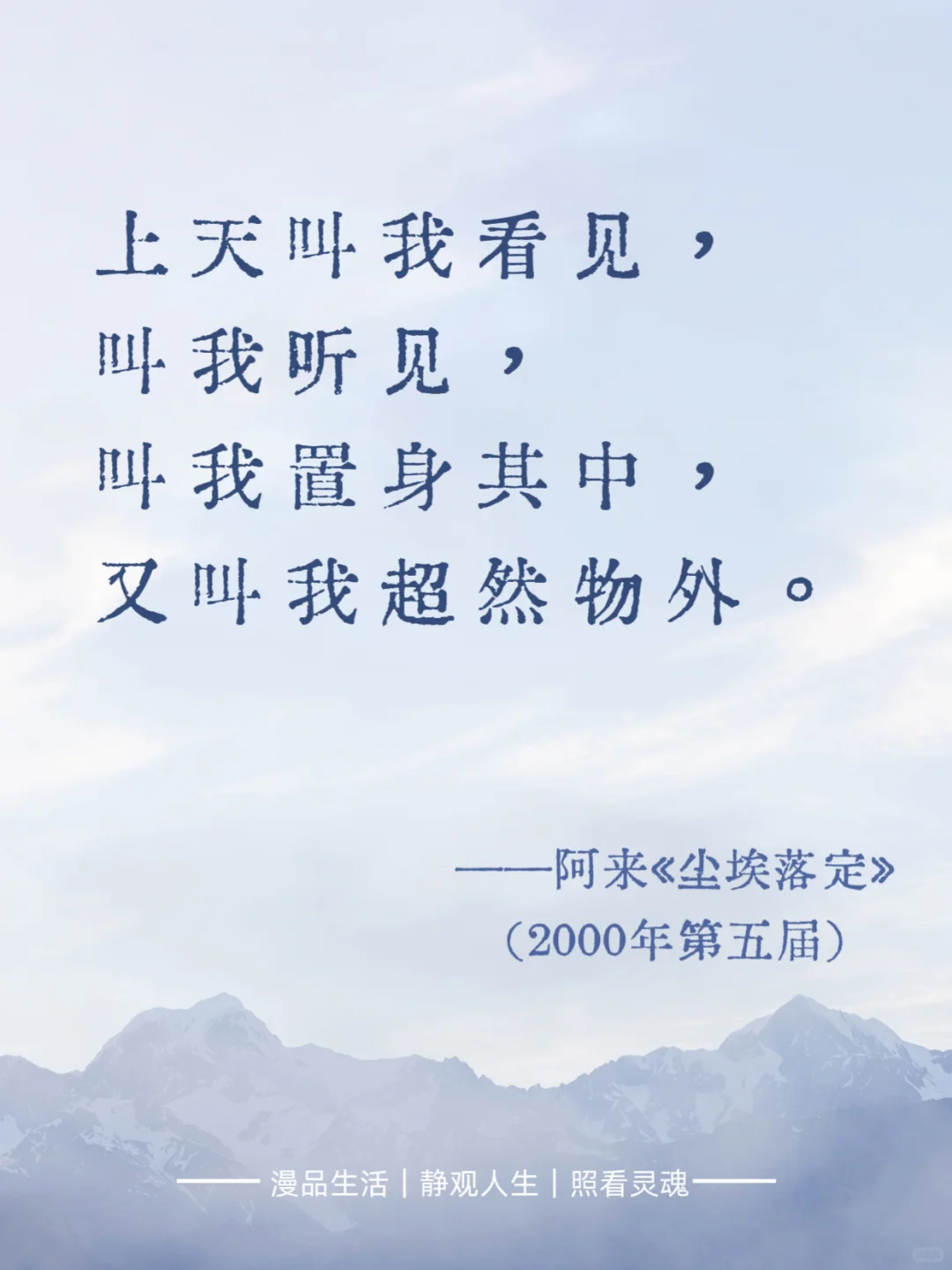 茅盾文学奖教你破局人生｜专治焦虑迷茫