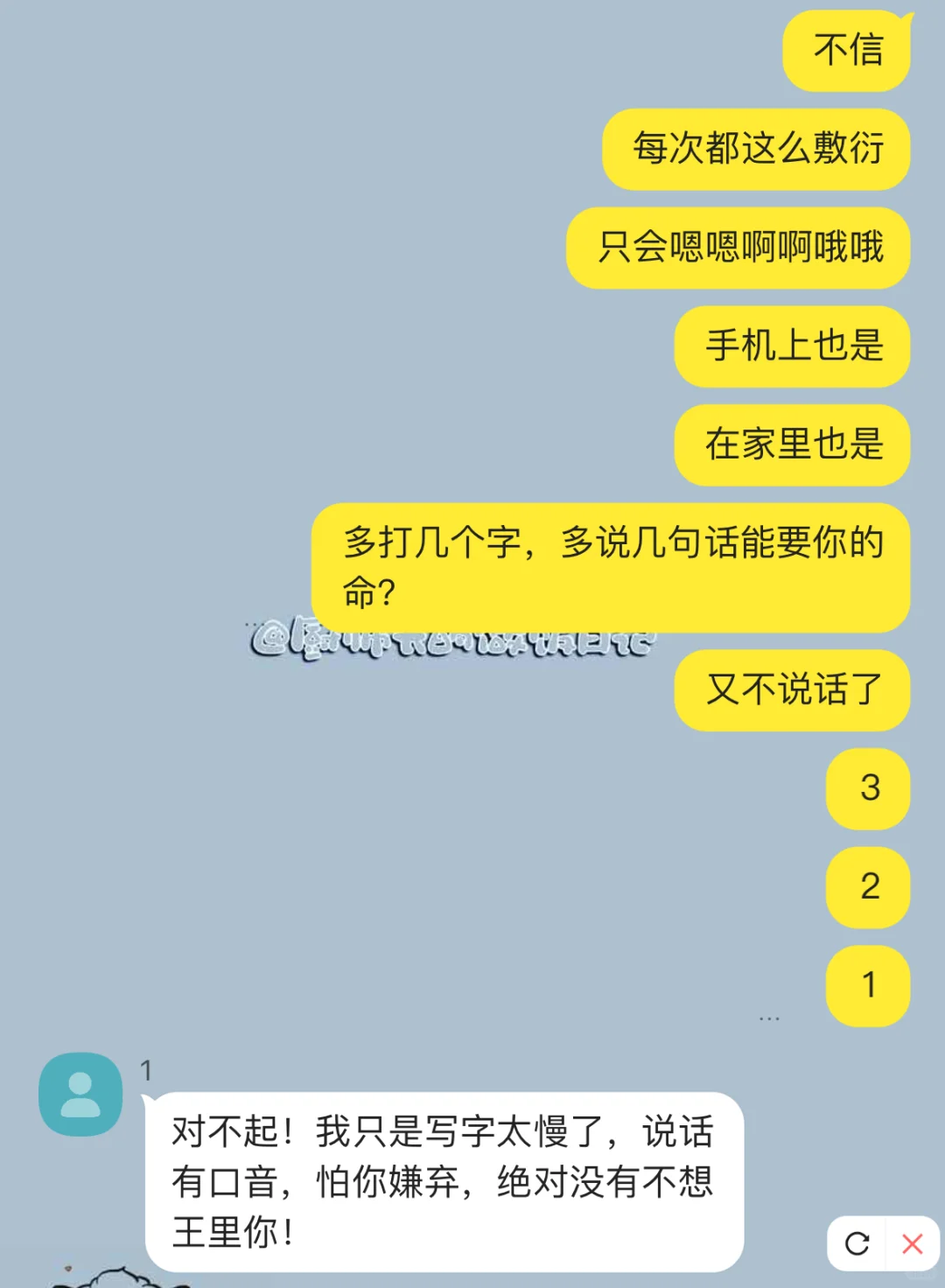 乡下来的糙汉天天管你叫媳妇