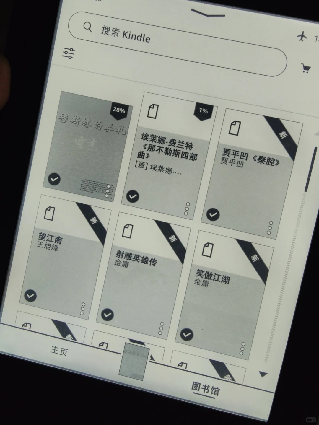 宝藏kindle传书公众号！！！