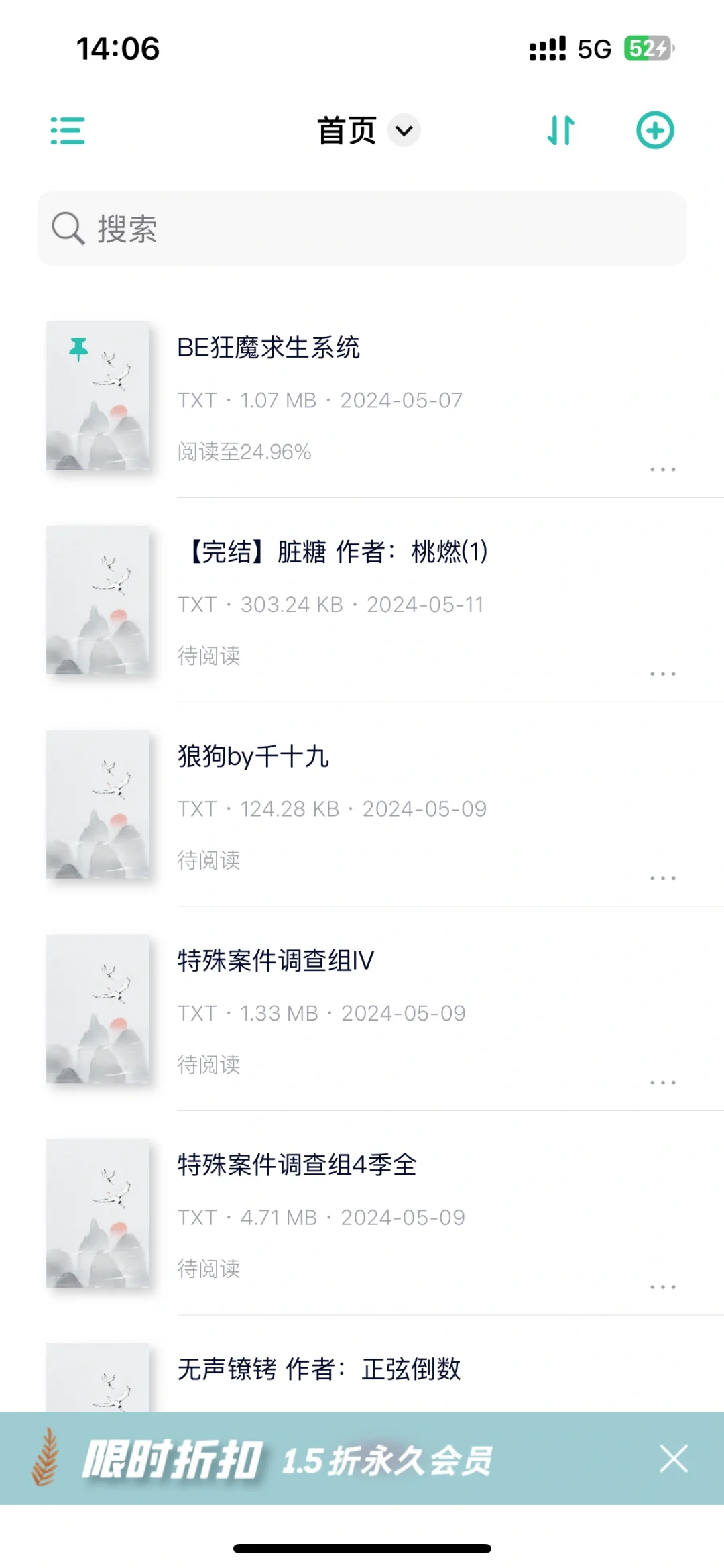 真的可以用哦～极简阅读