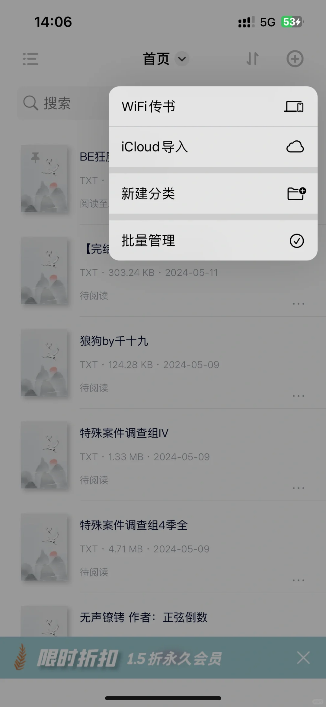 真的可以用哦～极简阅读