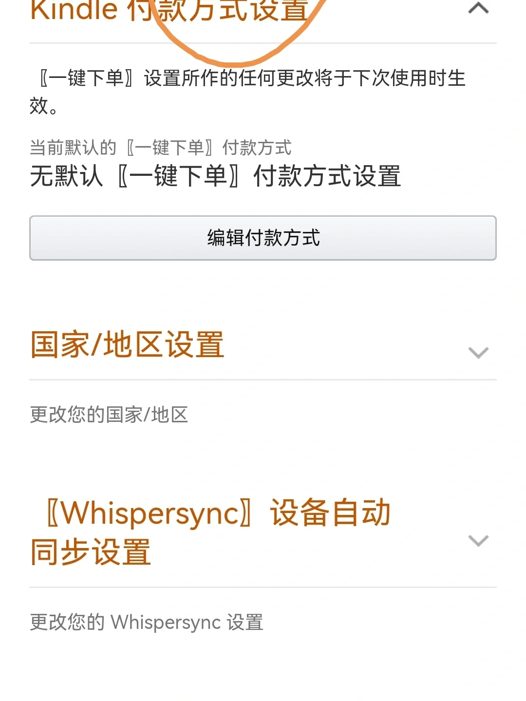 我觉得最简单的kindle传电子书方式
