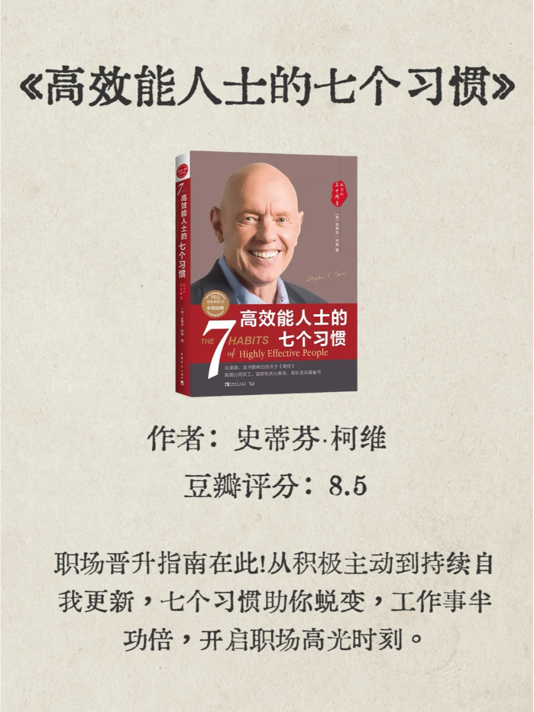打工人必看的精神 “回魂” 书单🎈