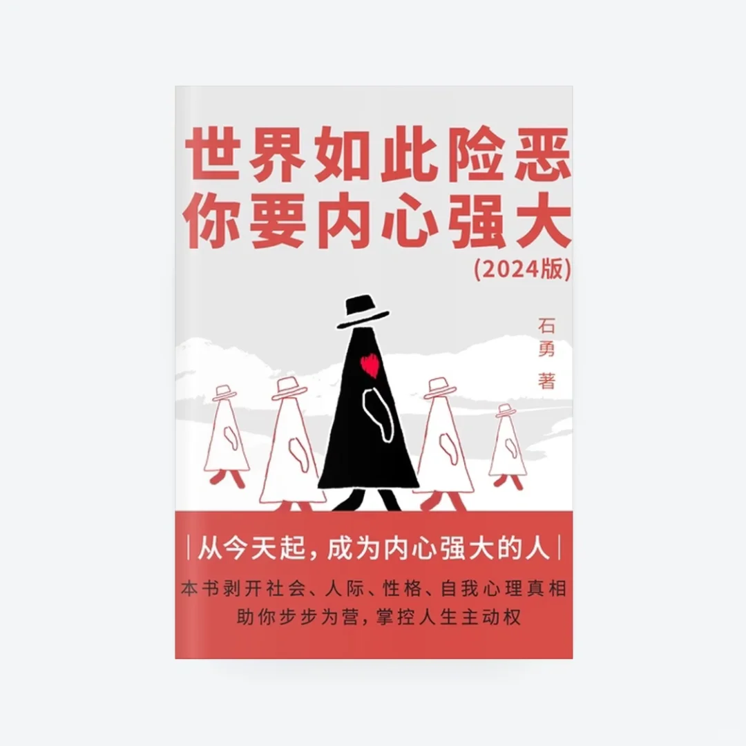 📅6/25｜今日新书速览！