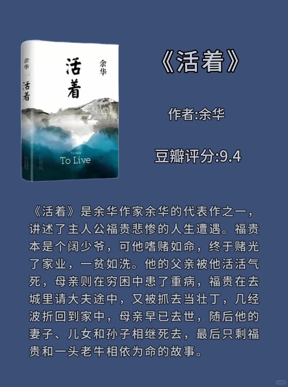 至少要读3遍的8本经典文学作品