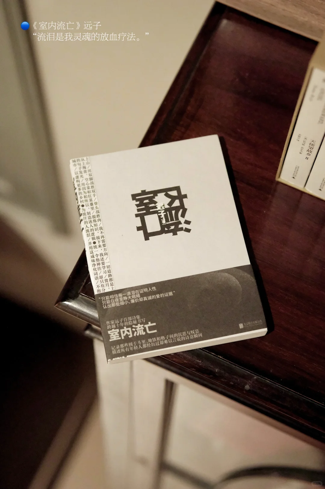 没时间读书系列｜通勤口袋书单01📖