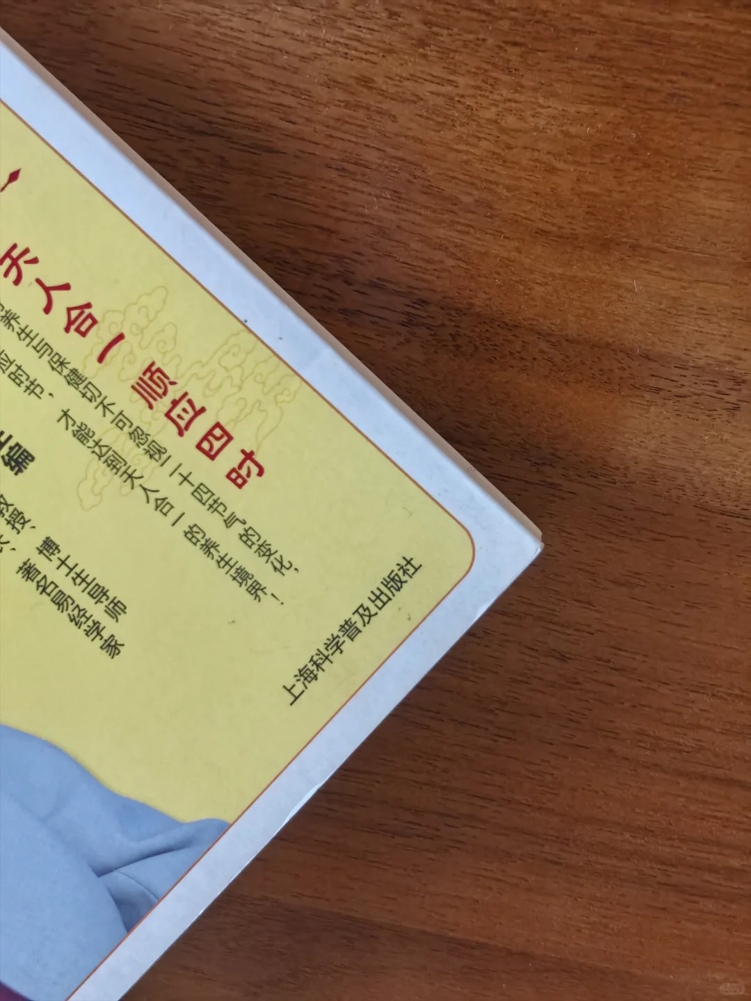 新人读书博主D3天|我的私人书单