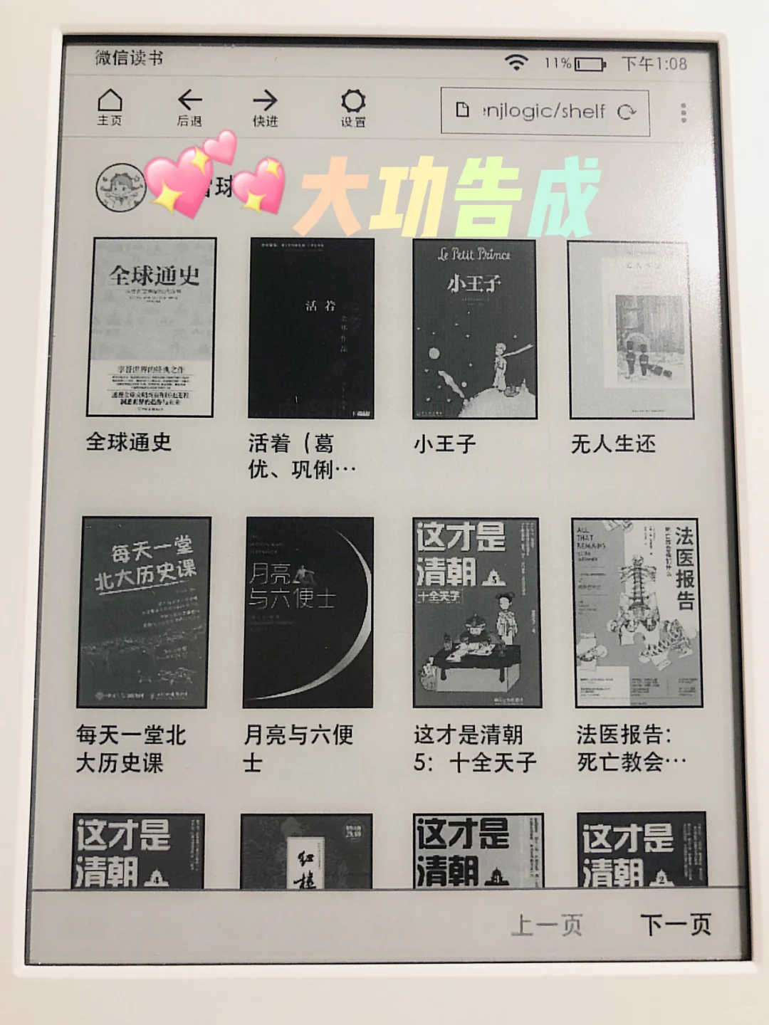 解救吃灰泡面盖 两招get kindle免费资源！