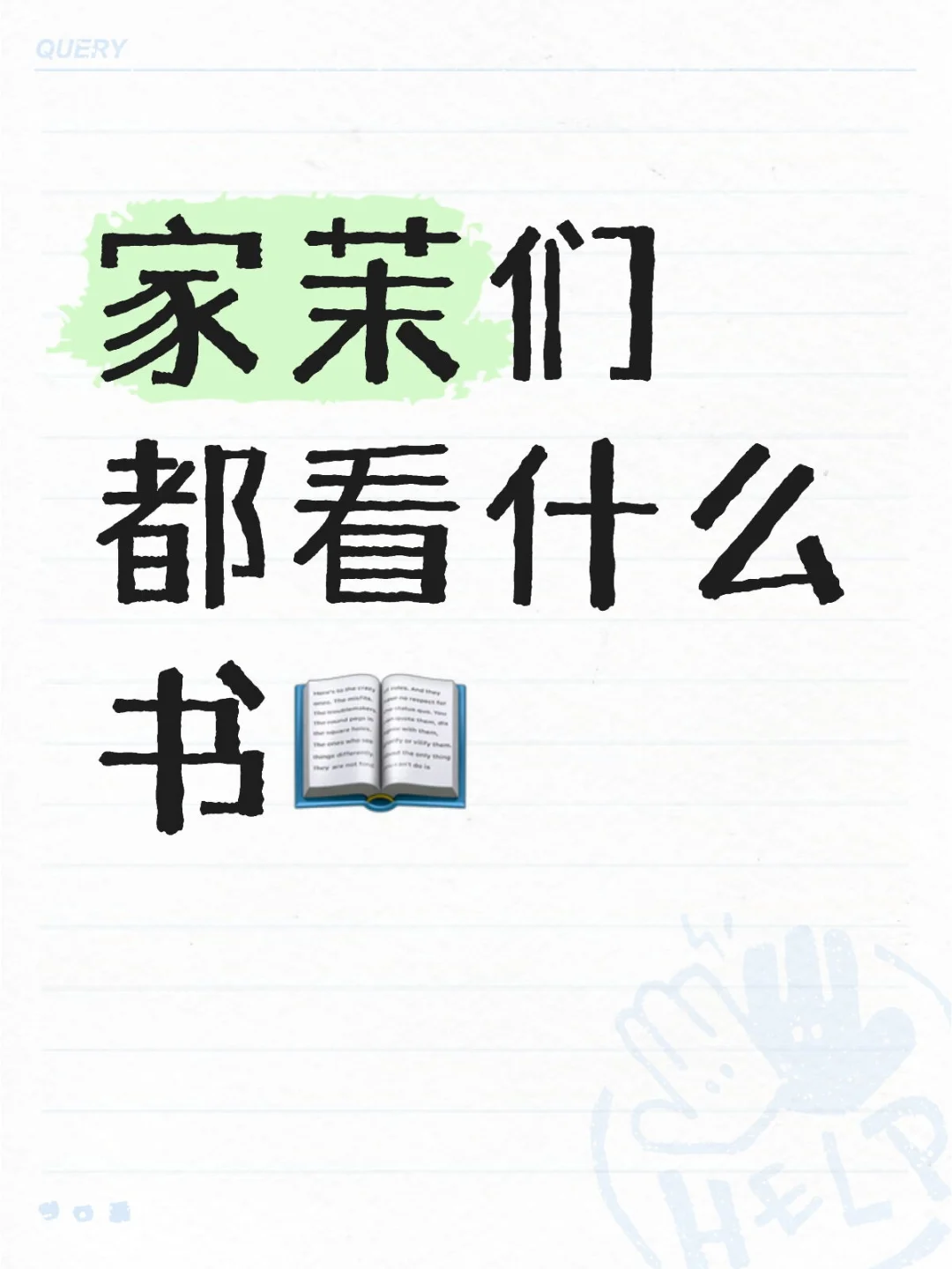 可以与🍐有关