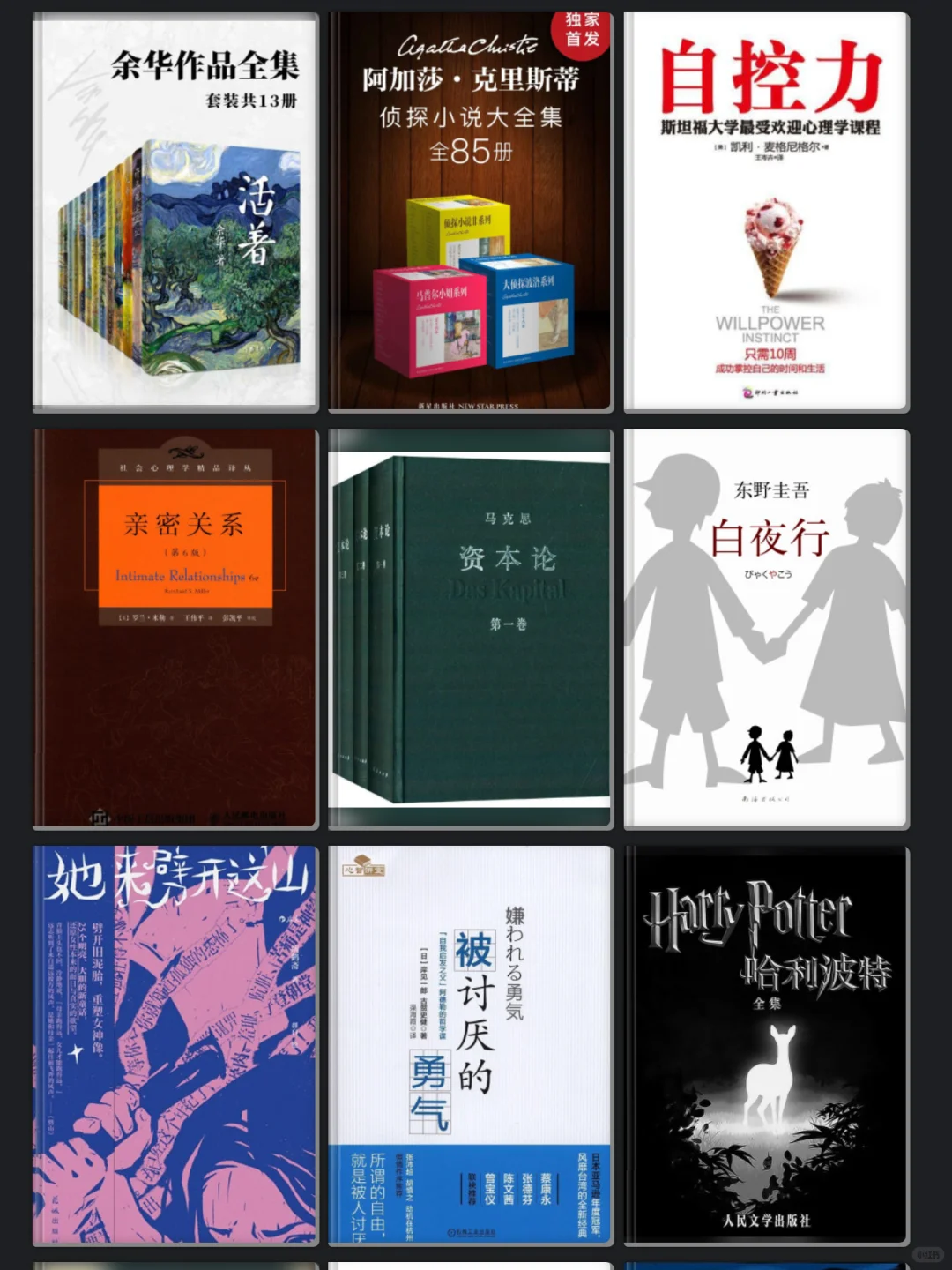 不会吧还有人不知道这个神仙电子书网站吧！