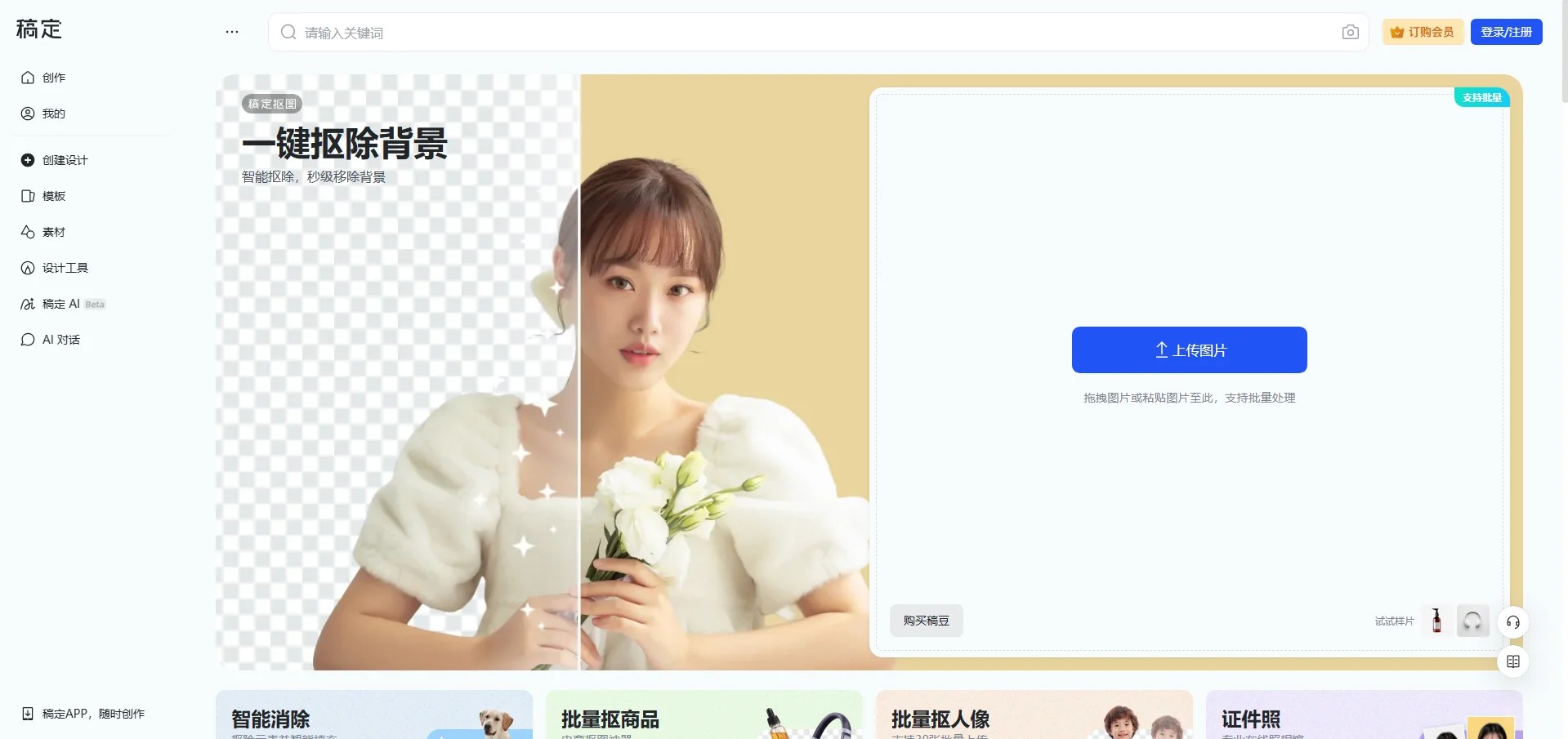 小众宝藏网址推荐，每个都是极品