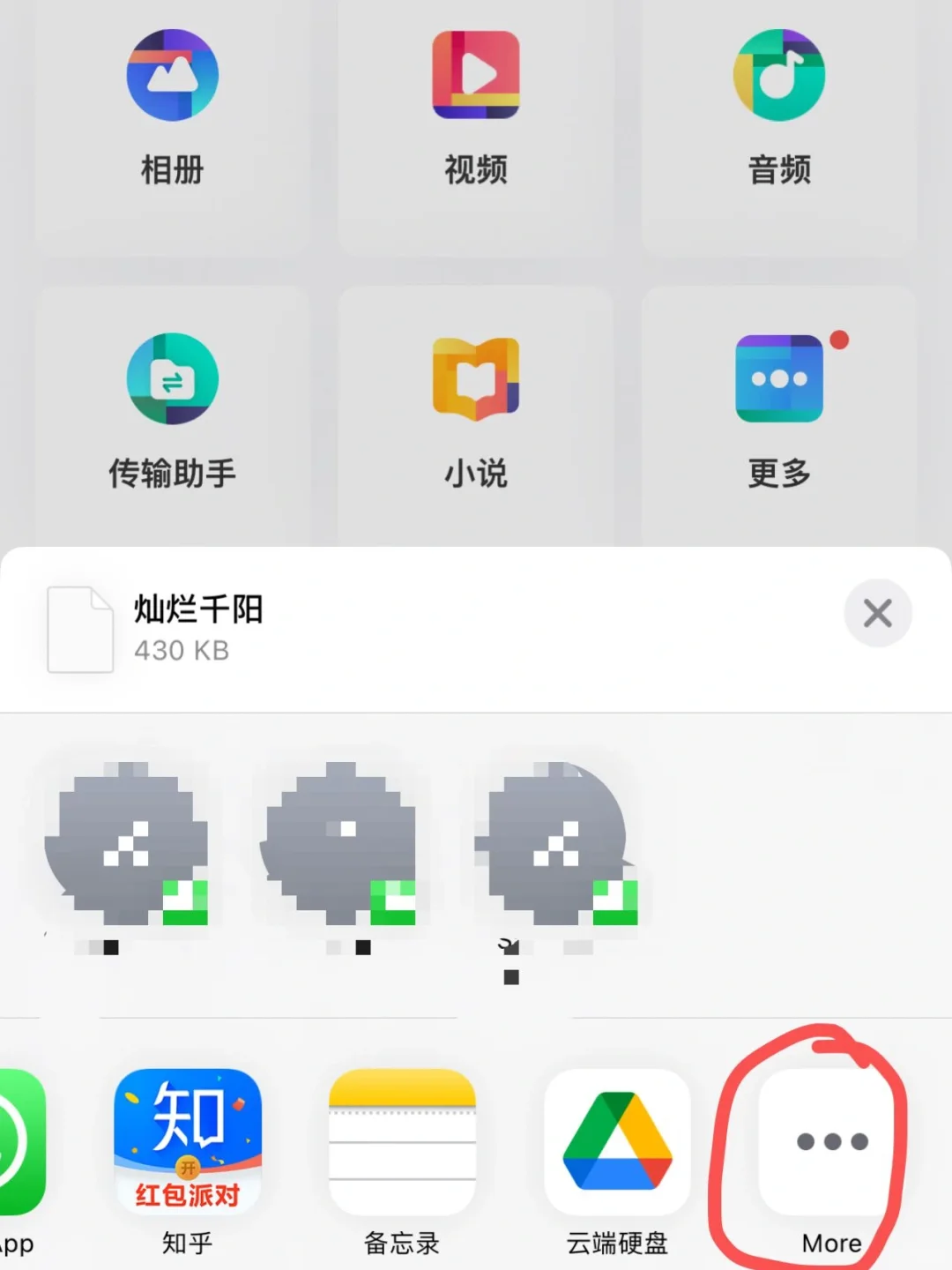 拾起我那落灰的kindle#最简单免费资源操作