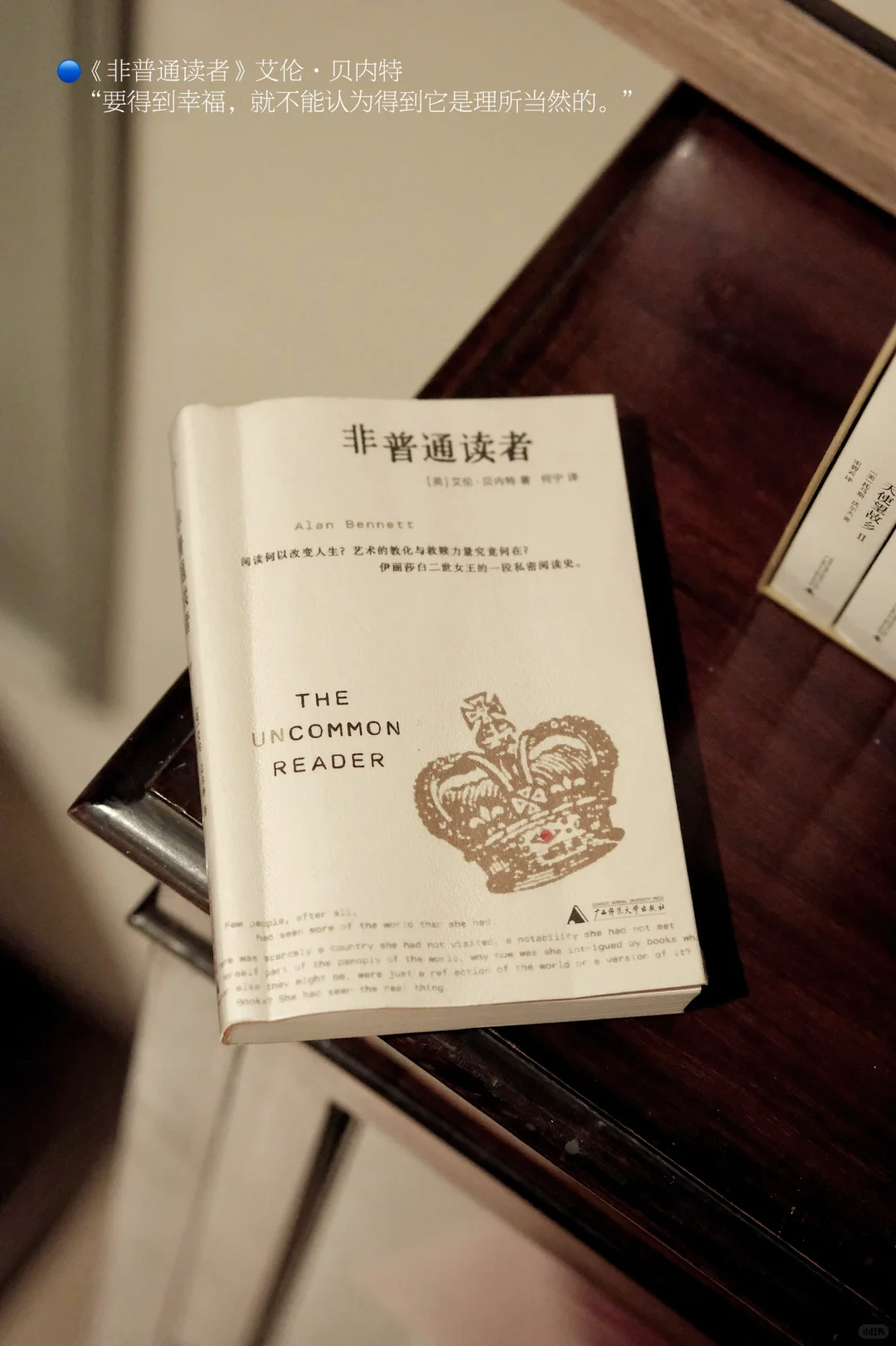 没时间读书系列｜通勤口袋书单01📖