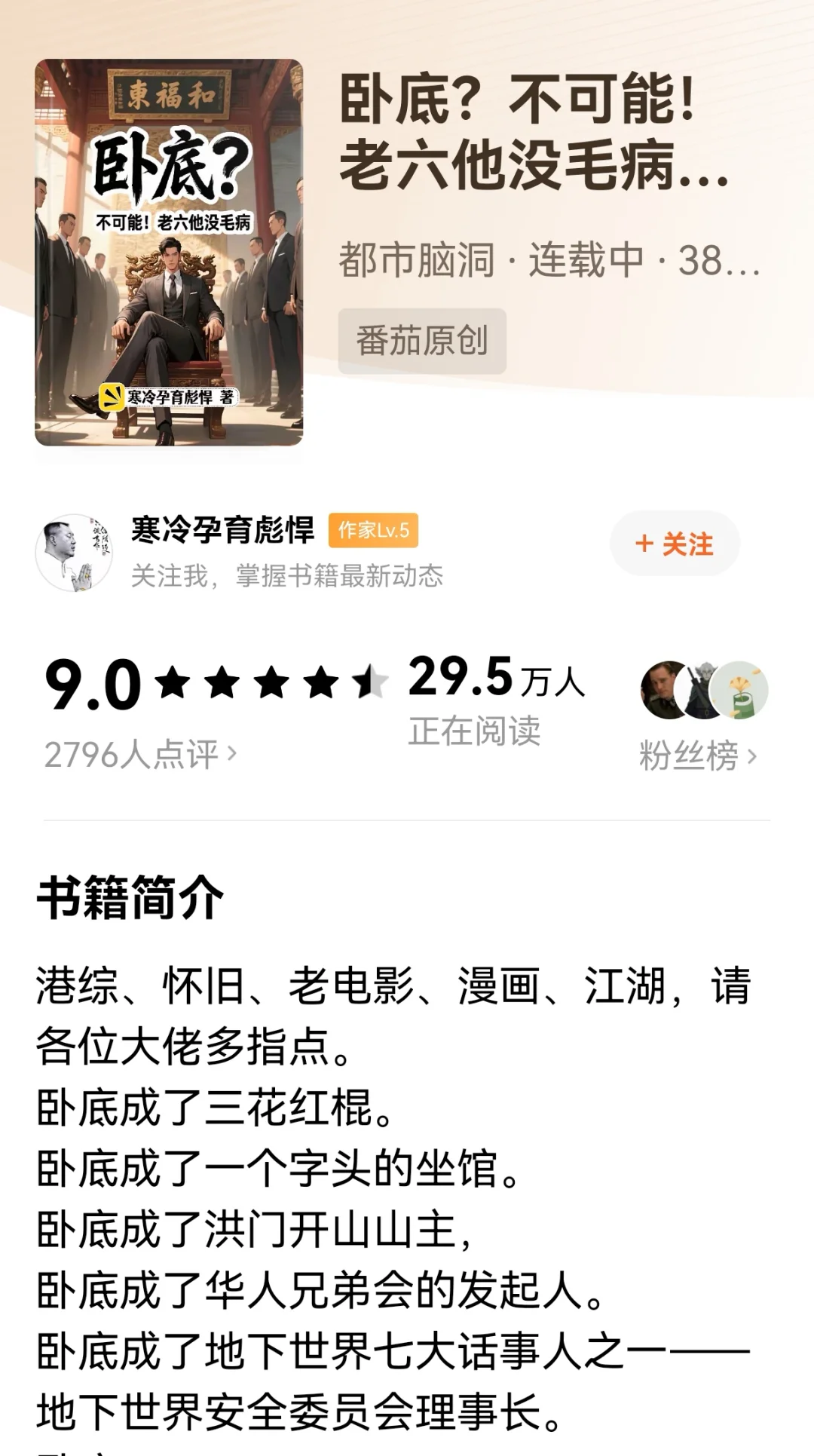 第233集：盘点🍅近期潜力新作