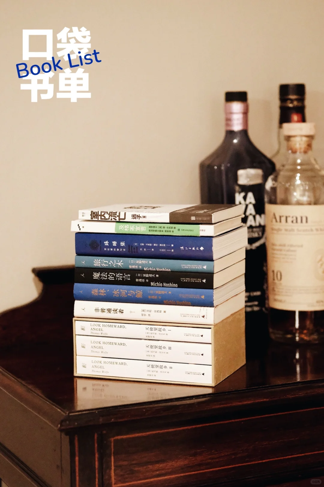 没时间读书系列｜通勤口袋书单01📖