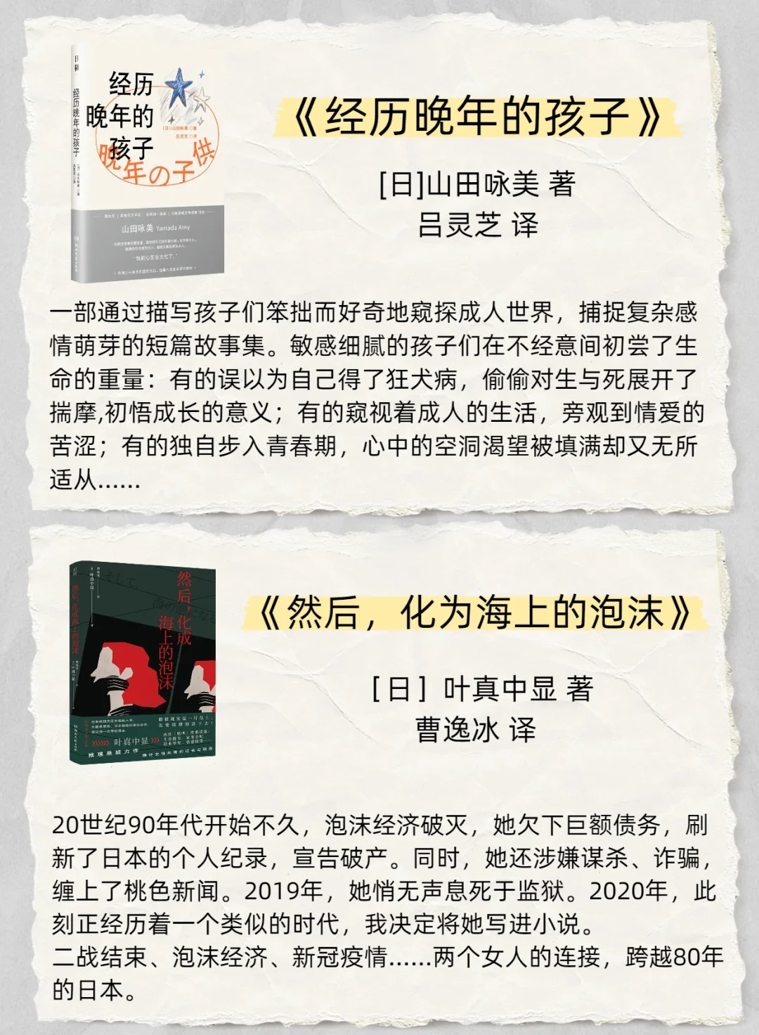 6月书单｜遇见你的下一本心头好