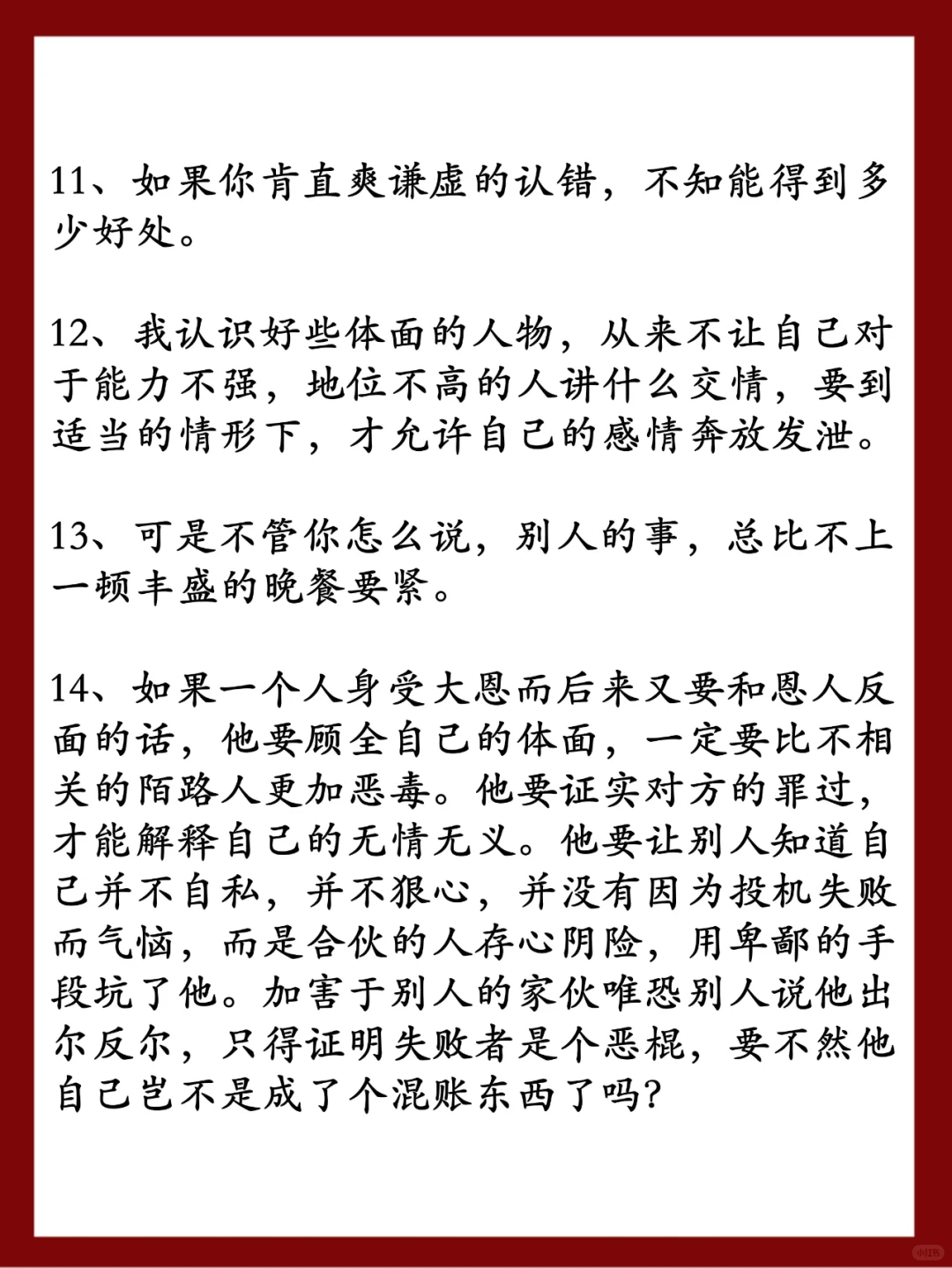 《名利场》