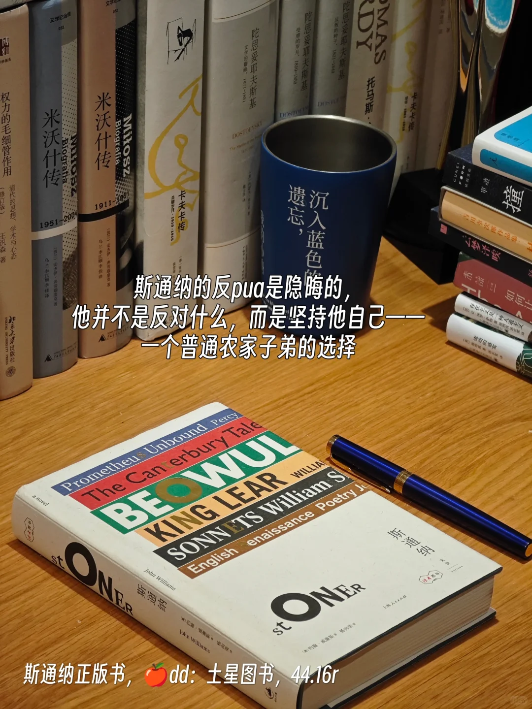读了这八本小说，谁也别想PUA你